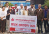 ब्लड डोनर्स सोसाईटी भरतपुर महानगर कमिटीको साधारणसभा तथा रक्तदान सम्पन्न