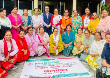 प्रभात दिदीवहिनी साकोसको सामाजिक परिक्ष्ण कार्यक्रम सम्पन्न