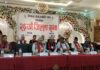 नेपाल नेत्रज्योति संघ चितवनको २६ औं जिल्ला सभा सम्पन्न