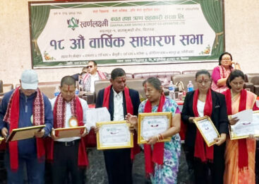 स्वर्णलक्ष्मी साकोसको १८ औं वार्षिक साधारणसभा सम्पन्न, अध्यक्षमा विक्रम गुरुङ निर्वाचित